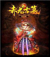 泡点天龙八部私服