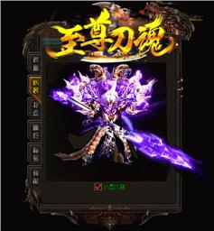 私服天龙八部教学